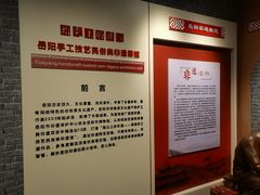 -岳阳市博物馆