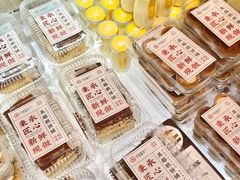 -吴越糕享(常熟万达店)