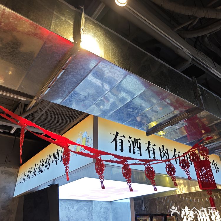 🍖深夜撸串圣地!徐山山烧烤绝绝子🍖