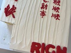 -CAKE BOSS 蛋糕老板(西单君太百货店)
