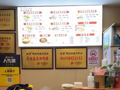 -金原鸭血粉丝汤·汤包·脆皮烤鸭(南京博物院店)