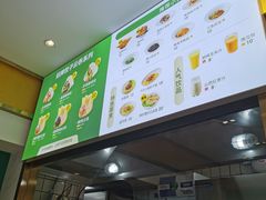 -袁记云饺(西安路店)