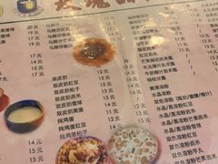 菜单-玫瑰甜品(文明路店)