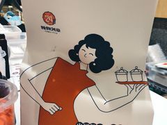 -炖物24章·顺时轻养茶(杭州大厦店)