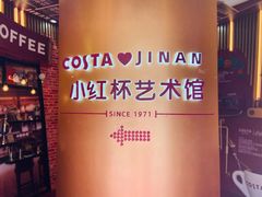 -万达广场(济南魏家庄店)