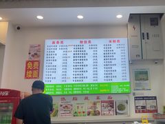 -雪花龙吊龙牛肉面(三山街店)