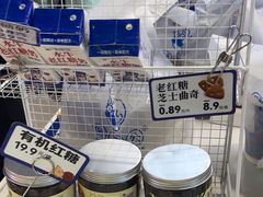 -煲珠公·老红糖珍珠奶茶(长宁龙之梦店)