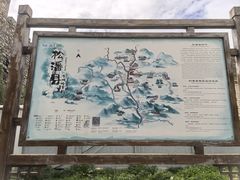 -松州古城