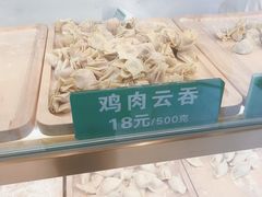 -袁亮宏饺子云吞(侯家桥菜场店)