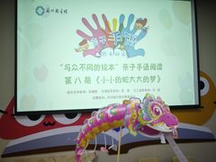 -苏州图书馆(人民路总馆)