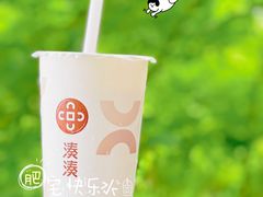 云朵丝绒茉香茶-湊湊火锅·茶憩(新中关购物中心店)