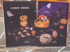 -派悦坊·甜品·蛋糕(虹口龙之梦店)