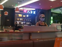 -八合里潮汕鲜牛肉火锅(福州万象城店)