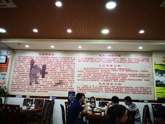 大堂-双流兔头(成都金丝街总店)