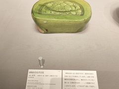 -东京国立博物馆