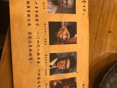 -金生隆(六铺炕店)