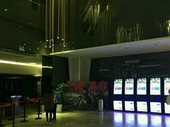 -中影国际影城(昆山花园城CINITY LED店)