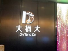 -江南足纪·影院足道·轻奢SPA(京基水贝店)