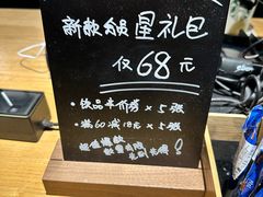 -星巴克(北京三里河东路店)
