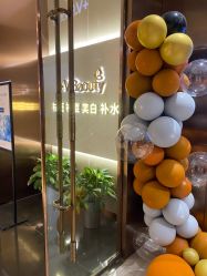 -苑苑vbeauty科技美容SPA