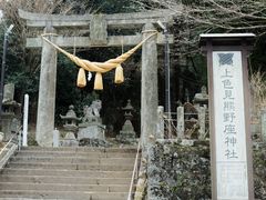 -上色见熊野座神社