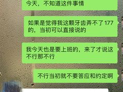 -柏乐口腔(南宁总院)