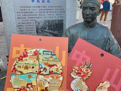 -孙文西路步行街