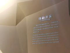 -中国杭州低碳科技馆
