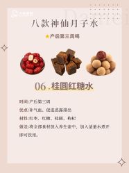 -大美母婴月子中心(吴中店)