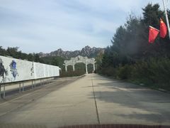 -丹东市五龙山风景区