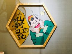 -陈傻子餐厅(世纪都会店)