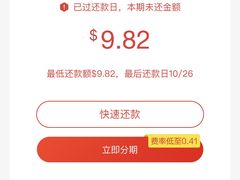 -广发银行(深圳分行营业部)