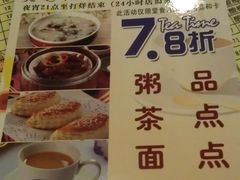 IMAG2566-嘉和一品(蓝堡店)