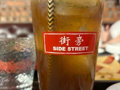 -Side Street街旁(交道口店)