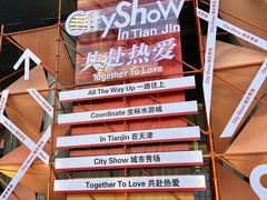 -鹏欣水游城