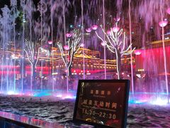 -大雁塔北广场音乐喷泉