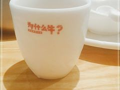 -为什么牛潮汕牛肉火锅(万胜广场店)