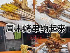 -京狮炙燥·精酿烧烤(首经贸店)