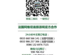 美丽普罗旺斯-法国博乐途旅游(普罗旺斯一日游店)