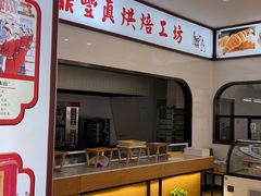 -鼎丰真(四马路店)
