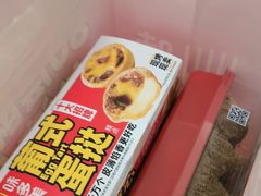 -味多美蛋糕(大兴店)