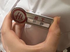 -海底捞火锅(王府井银泰in88店)