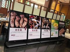 -黔蘑菇四季餐厅(观山湖店)