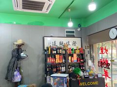 -小辫子羊肉面馆(周东店)