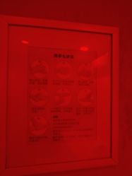 -Yestar杭州艺星医疗美容医院