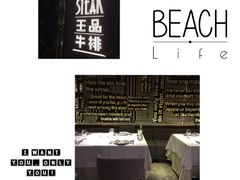 -王品牛排(福州泰禾店)