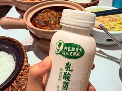 -谷田稻香·砂锅菜(广州悦汇城店)
