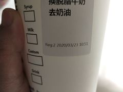 -星巴克(南京汉中环亚广场店)