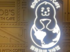 -抱抱地球咖啡馆(国家海洋博物馆店)