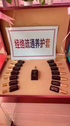 -香薇妮丝女子减肥院